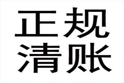 欠款逾期起诉时限是多久？